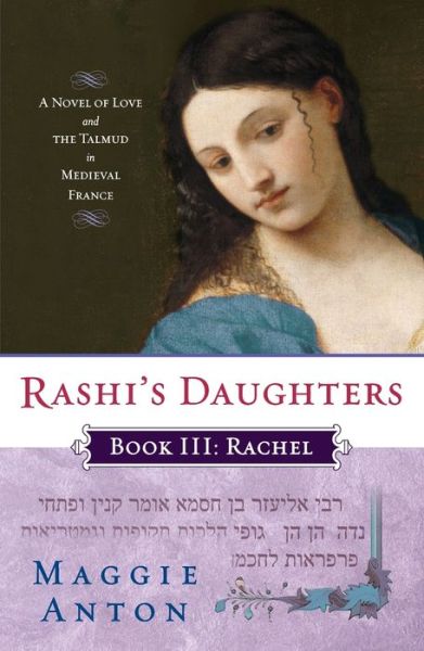 Rashi's Daughters, Book III: Rachel: A Novel of Love and the Talmud in Medieval France