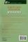 Equity Asset Valuation Workbook (CFA Institute Investment Series)