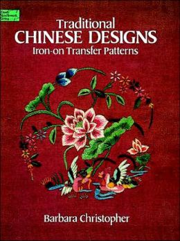 Traditional Chinese Designs Iron-On Transfer Patterns