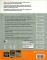 Objective CAE Workbook
