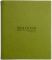 Emerson Quote Cover in Kiwi