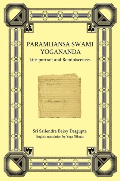 Ipod download books Paramhansa Swami Yogananda