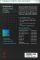 Blackwell's Underground Clinical Vignettes - OB/GYN: USMLE Steps 2&3