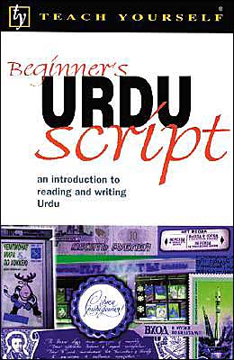 Teach Yourself Beginner's Urdu Script