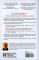 52 Things Kids Need from a Dad: What Fathers Can Do to Make a Lifelong Difference