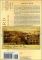 Jacksonville Revisited, Florida (Postcard History Series)