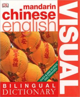 Mandarin Chinese-English Bilingual Visual Dictionary