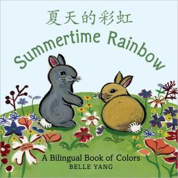 Summertime Rainbow: A Mandarin Chinese-English bilingual book of colors
