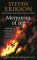 Memories of Ice (Malazan Book of the Fallen Series #3)