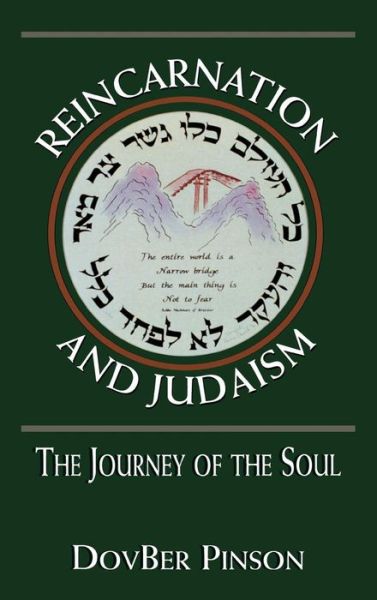 Reincarnation and Judaism: The Journey of the Soul