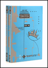 1995 IEEE International Conference on Evolutionary Computation