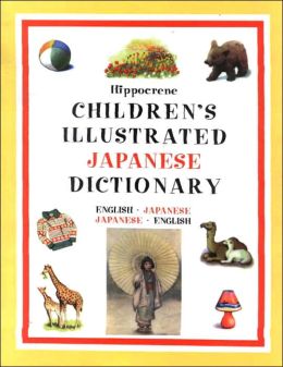ZZ JAPANESE-CHILD ILL D--ppr
