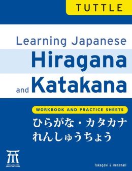 Learning Japanese Hiragana And Katakana Takagaki And ...