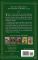 The Book of Three (Chronicles of Prydain Series #1)
