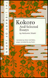 Kokoro: A Novel and Selected Essays