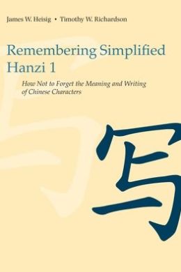 Remembering Simplified Hanzi: Book 1, How Not to Forget the Meaning and Writing of Chinese Characters James W. Heisig and Timothy W. Richardson