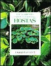 Gardener's Guide to Growing Hostas