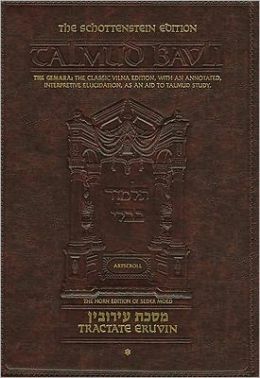 The Schottenstein Edition of the Talmud Bavli: Eruvin