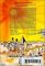From Babylon to Timbuktu: A History of the Ancient Black Races Including the Black Hebrews