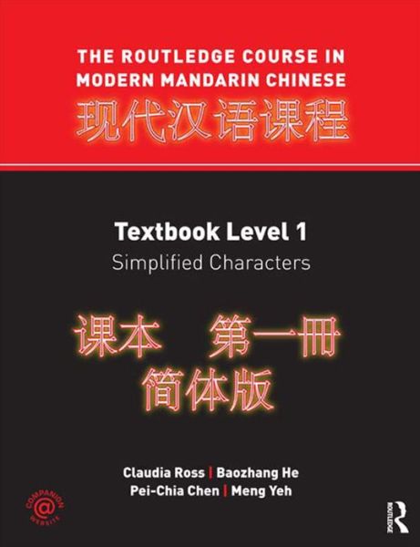 The Routledge Course in Modern Mandarin Chinese Textbook Level 1 Simplified Characters: Textbook Level 1, Simplified Characters