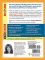ADD and ADHD Answer Book: The Top 275 Questions Parents Ask