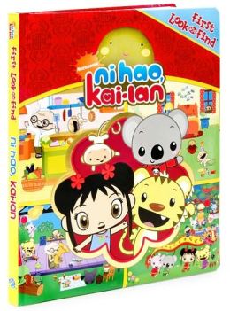 Nickelodeon Ni Hao, Kai-Lan (Ni Hao, Kai-lan Series) By Melanie Zanoza ...