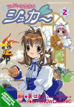 A Little Snow Fairy Sugar Volume 1 (v. 1) Haruka Arai