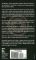 Tomorrow Men (The Ultimates Series)