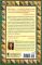 Round Robin (Elm Creek Quilts Series #2)