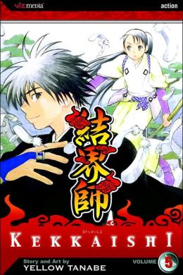 Kekkaishi, Vol. 5 Yellow Tanabe