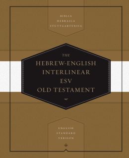 ESV Old Testament: Biblia Hebraica Stuttgartensia (BHS) and English ...