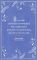 Pride and Prejudice (Barnes & Noble Leatherbound Classics Series)