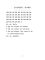 I Could Pee on This: And Other Poems by Cats