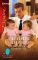 The Nanny Bombshell (Harlequin Desire Series #2133)