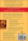 The Complete Book of Small-Batch Preserving: Over 300 Recipes to Use Year-Round