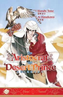 The Aristocrat and the Desert Prince Ai Hasukawa and Haruhi Tono