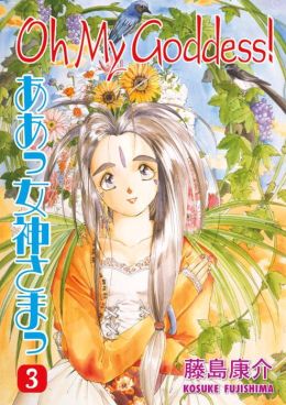 Oh My Goddess!, Volume 3: Final Exam