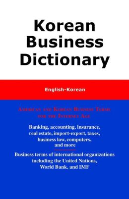 Korean Business Dictionary: American and Korean Business Terms for the Internet Age