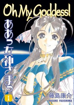 Oh My Goddess!, Volume 1