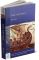Odyssey (Barnes & Noble Classics Series)
