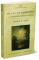 Heart of Darkness and Selected Short Fiction (Barnes & Noble Classics Series)