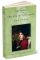 Age of Innocence (Barnes & Noble Classics Series)