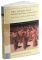Communist Manifesto and Other Writings (Barnes & Noble Classics Series)