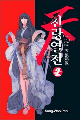 Chun Rhang Yhur Jhun, Volume 2