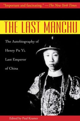 The Last Manchu: The Autobiography of Henry Pu Yi, Last Emperor of China Henry Pu Yi and Paul Kramer