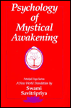 Psychology of Mystical Awakening: The Patanjali Yoga Sutras