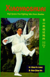 Xiaoyaoshuai: Wuji System Free Fighting Take Down Routine