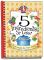 5 Ingredients or Less: Fresh Recipes for Every Season Plus Clever Tips for Celebrating Every Day