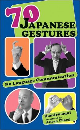 70 Japanese Gestures: No Language Communication Hamiru-aqui and Aileen Chang