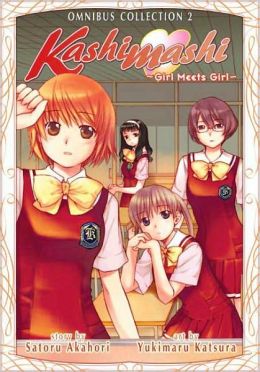 Kashimashi Omnibus, Volume 2